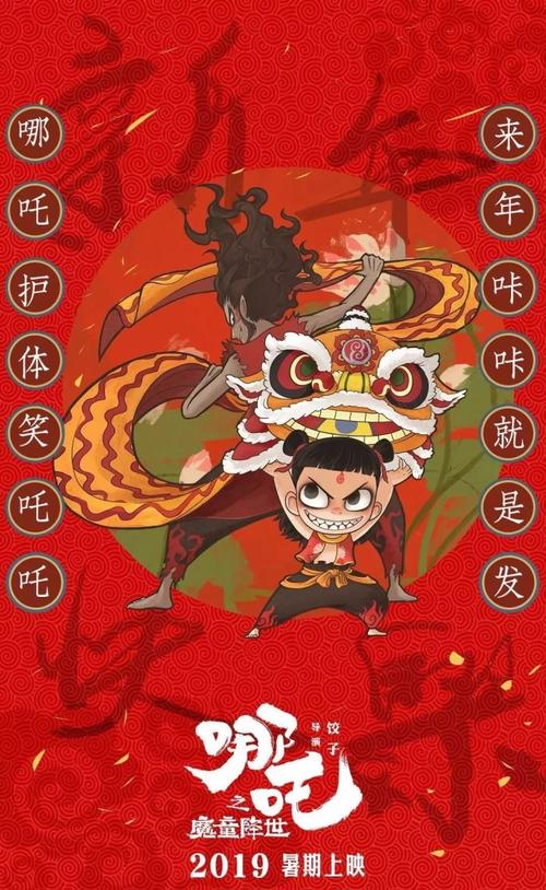 台湾国立台北艺术大学成绩单电子图